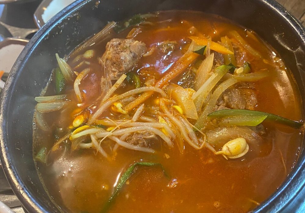 Galbi House